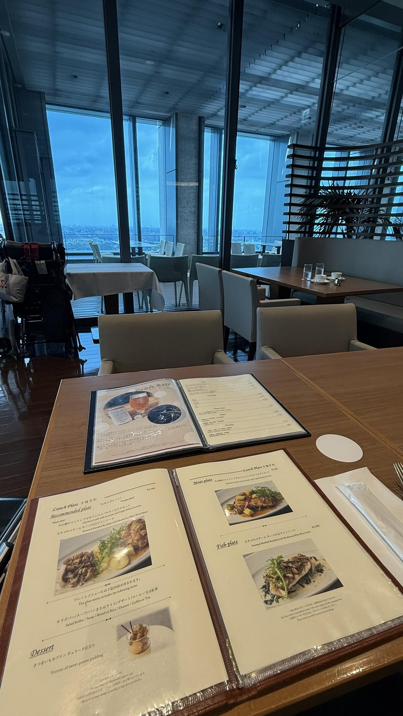 The 30th Dining Bar