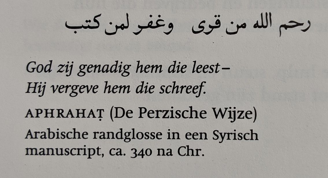 God zij genadig hem die leest - Hij vergeve hem die schreef.