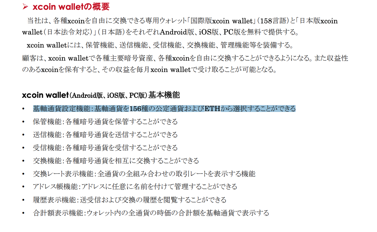 So It Begins Ryoaritcy