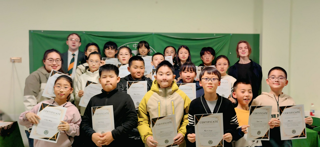 Ireland China Speech Festival November 2025 Ireland Speech Festival Awardees