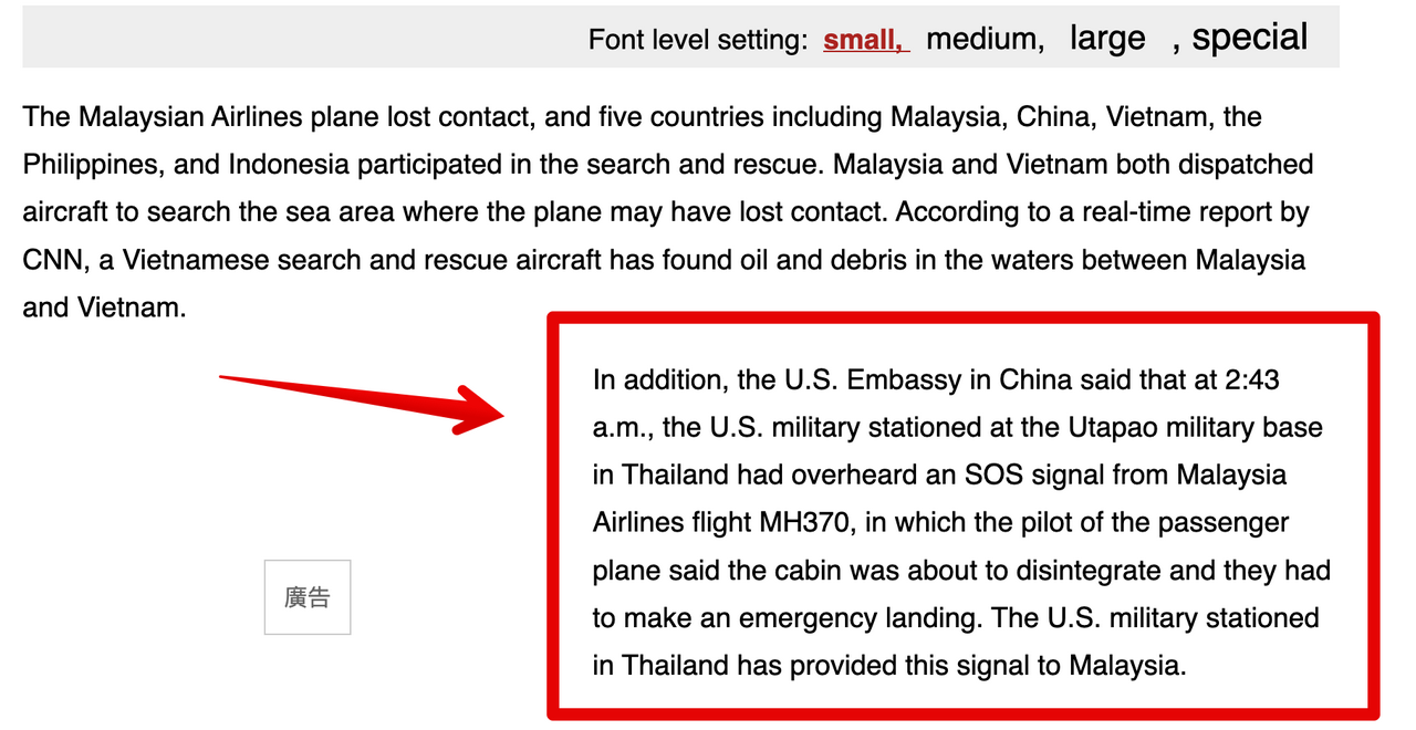 China times report
