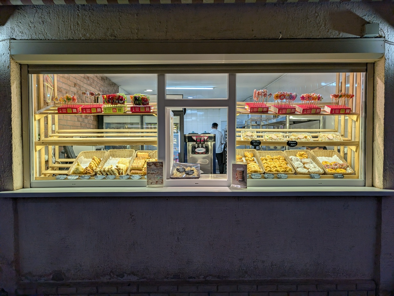 Almatybakery