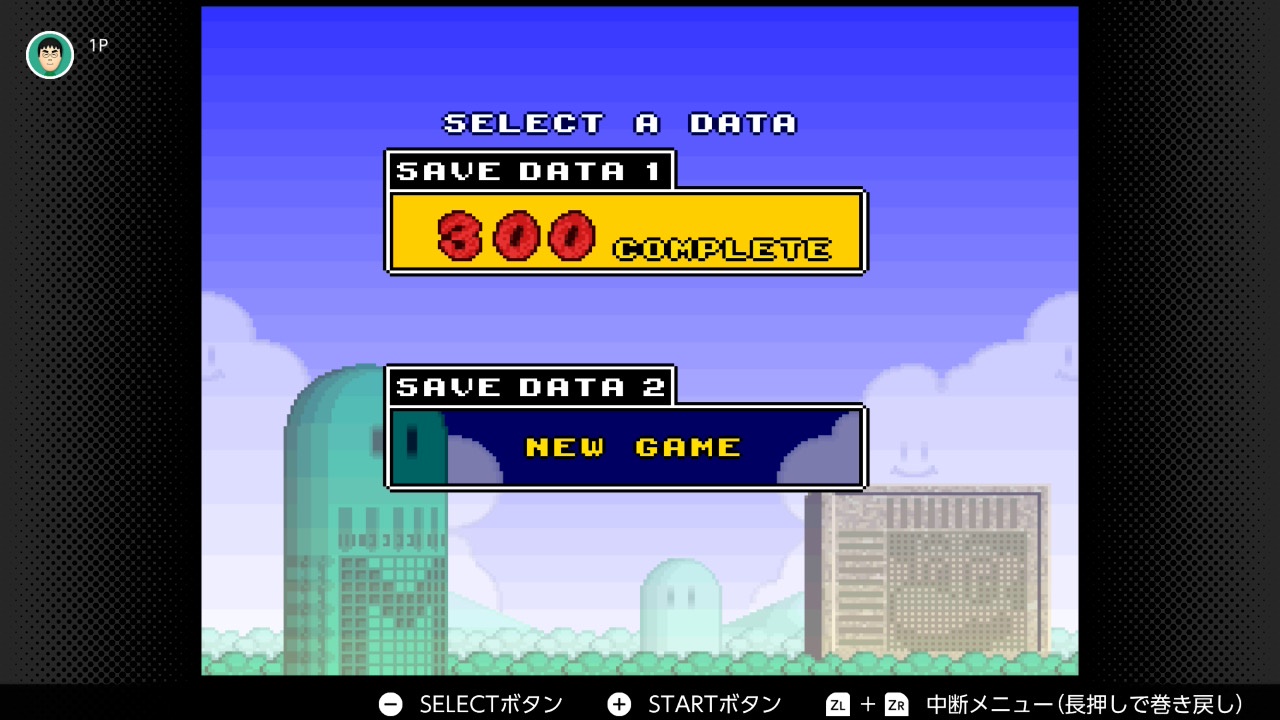 マリオのスーパーピクロス、300 COMPLETE