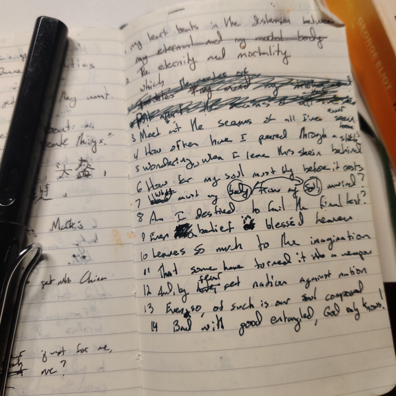 The journal-draft of this sonnet