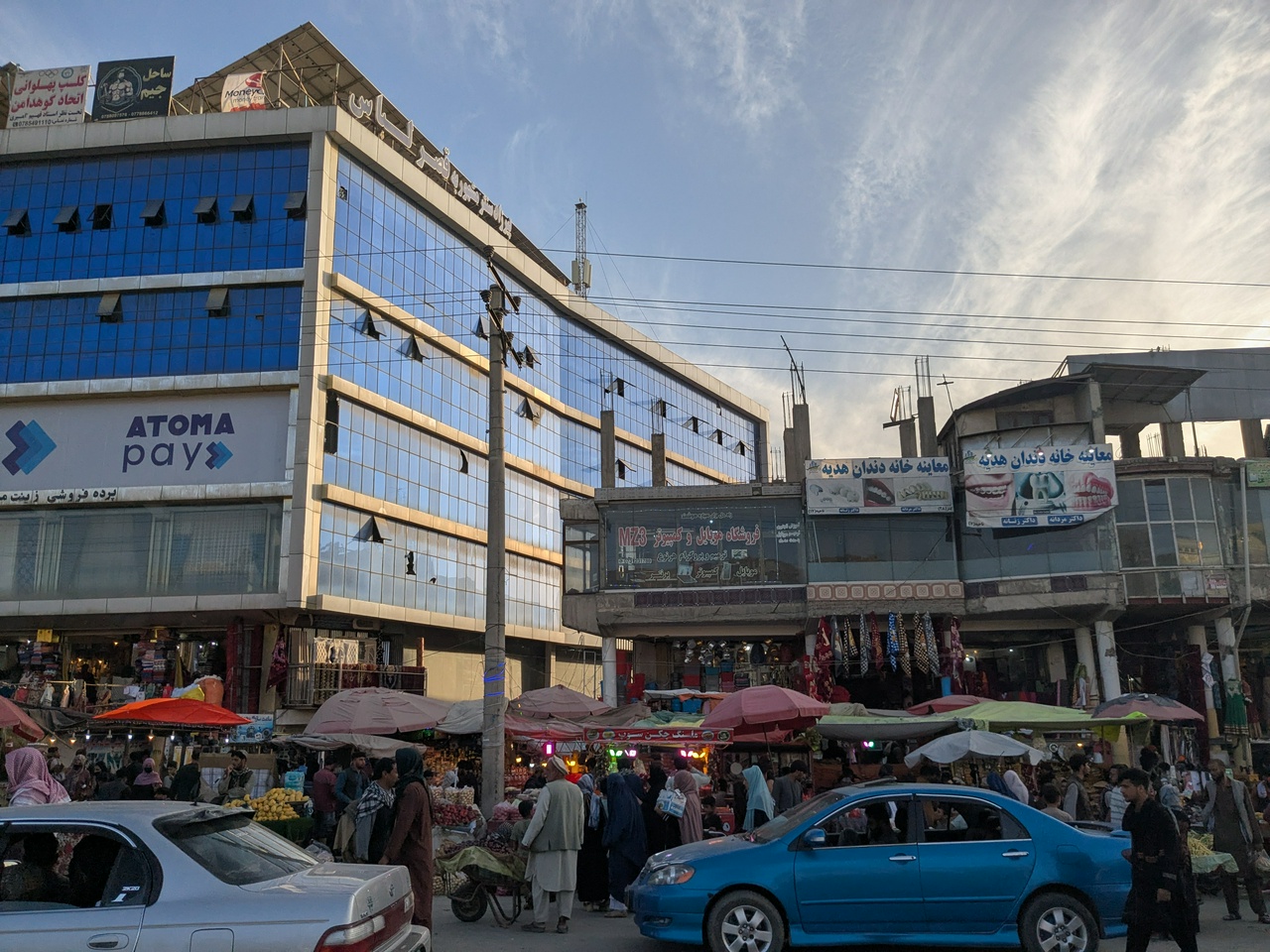 Kabulchaos