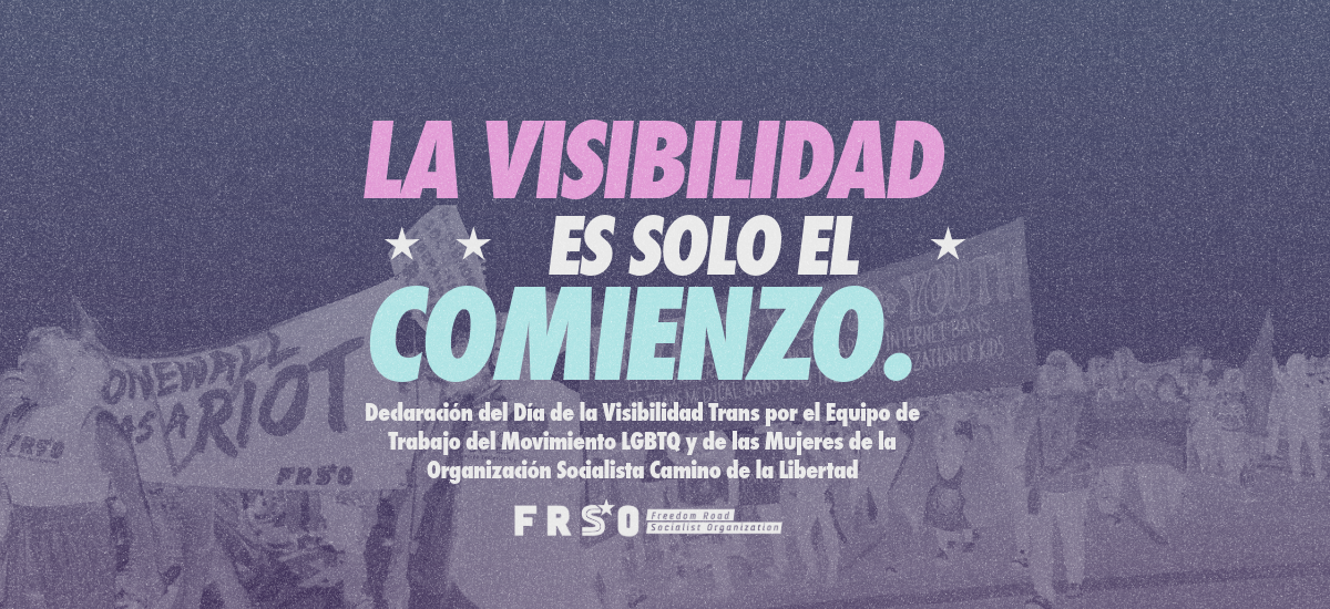 La visibilidad es solo el comienzo