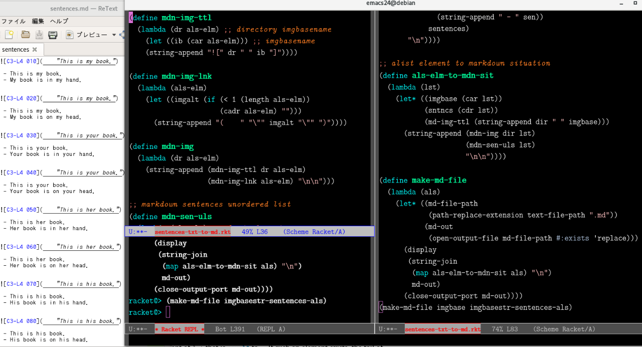 Emacs Screenshot text to markdown script