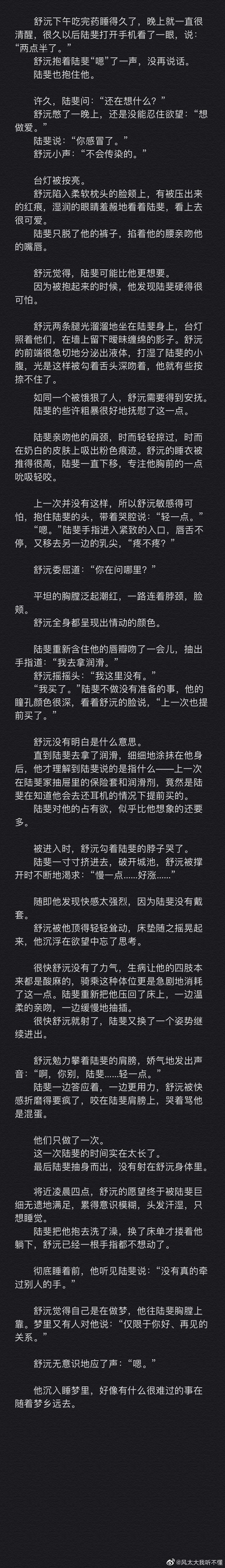 发光体 30