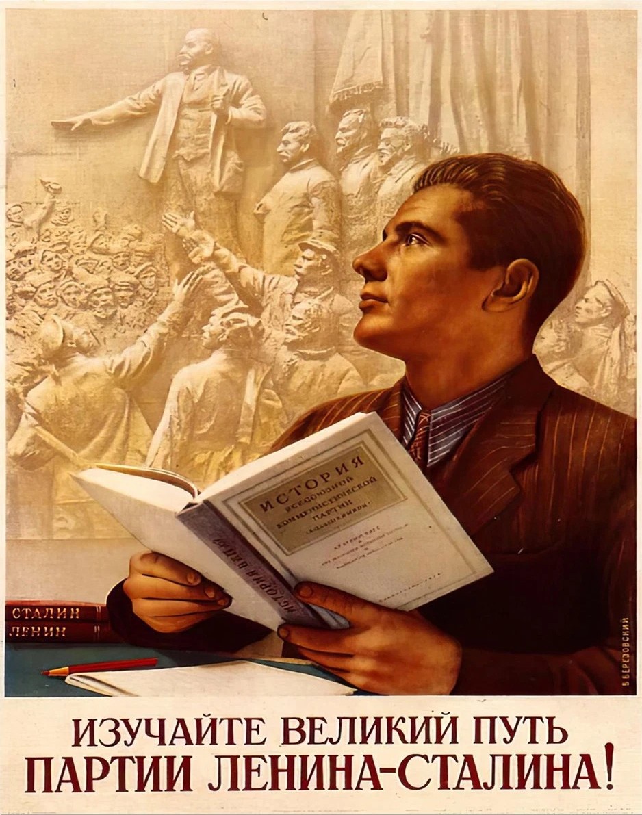 Soviet poster promoting the book History of the CPSU - Short Course.